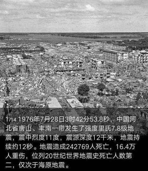 【唐山市天气预报/唐山市天气预报30天准确】-第8张图片 【唐山市天气预报/唐山市天气预报30天准确】-第8张图片