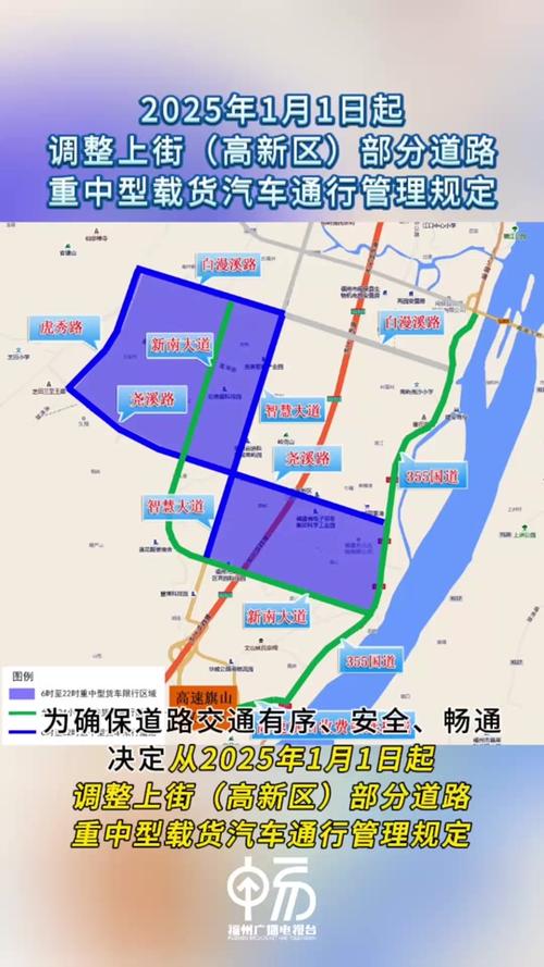 廊坊市限行区域-廊坊限行地段