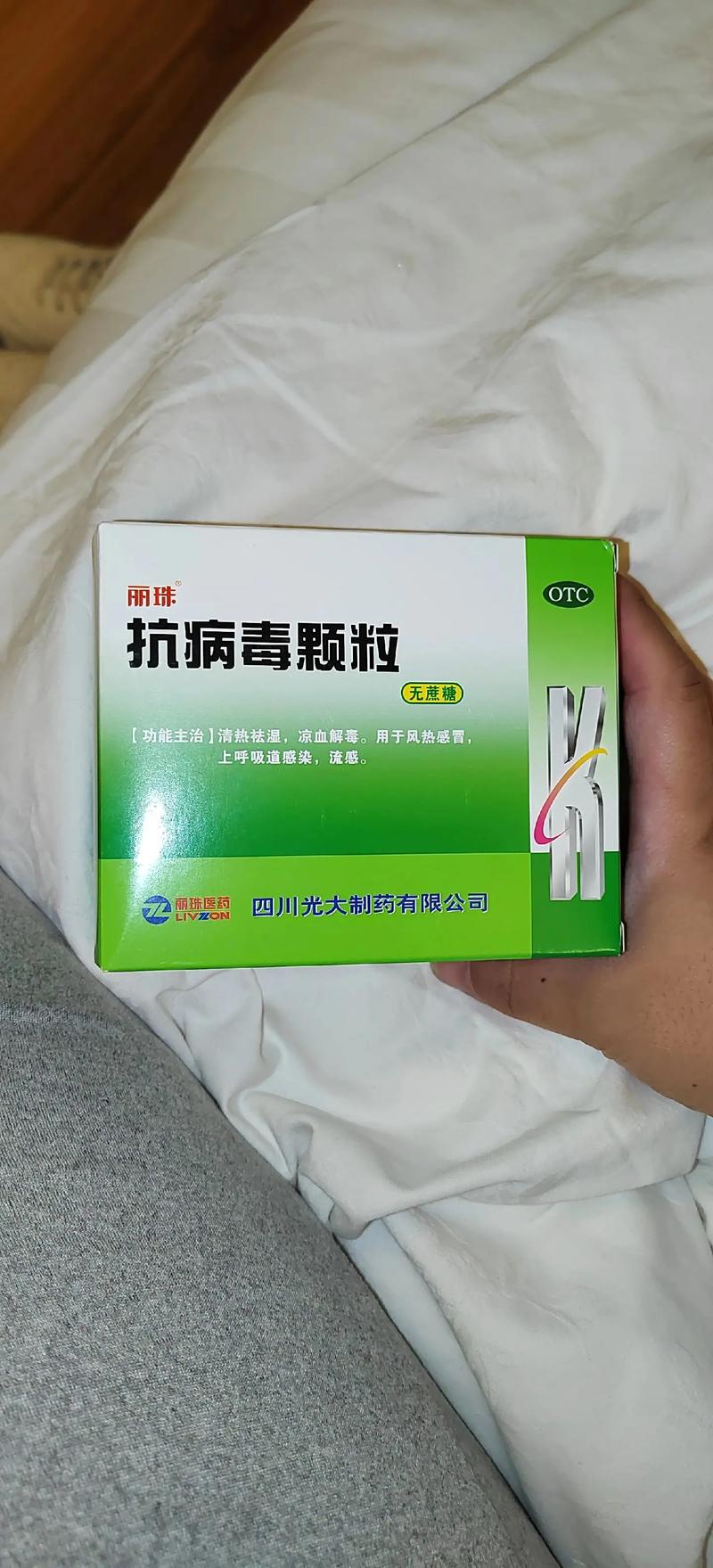 关于“安吉实时疫情”你可能想知道-第5张图片 关于“安吉实时疫情”你可能想知道-第5张图片