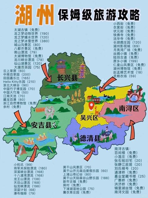 关于“安吉实时疫情”你可能想知道-第6张图片 关于“安吉实时疫情”你可能想知道-第6张图片