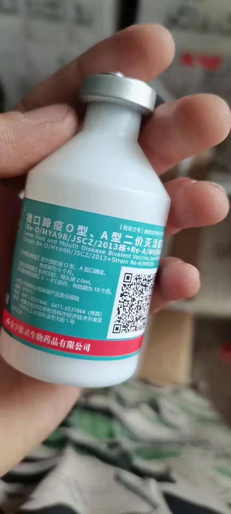 【口蹄疫疫情/口蹄疫疫情解除的条件有】