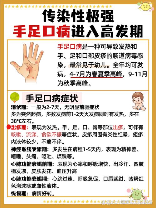 【口蹄疫疫情/口蹄疫疫情解除的条件有】-第4张图片 【口蹄疫疫情/口蹄疫疫情解除的条件有】-第4张图片