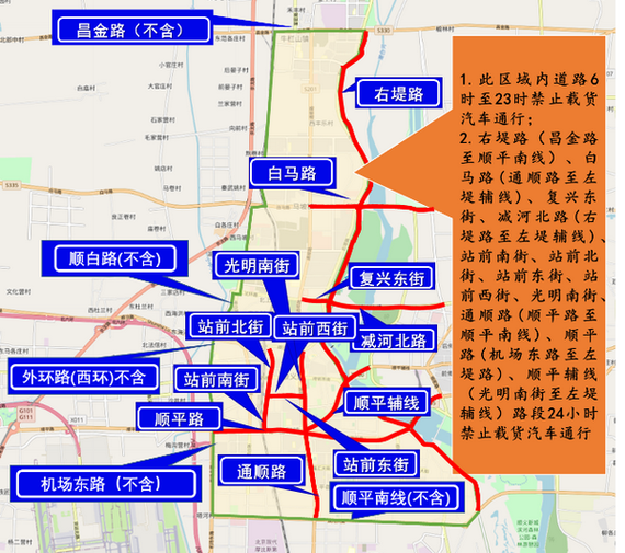 【顺义外地车限行区域/顺义外地车限行区域有哪些】-第3张图片 【顺义外地车限行区域/顺义外地车限行区域有哪些】-第3张图片