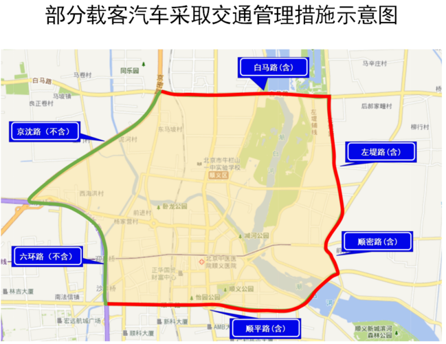 【顺义外地车限行区域/顺义外地车限行区域有哪些】-第6张图片 【顺义外地车限行区域/顺义外地车限行区域有哪些】-第6张图片