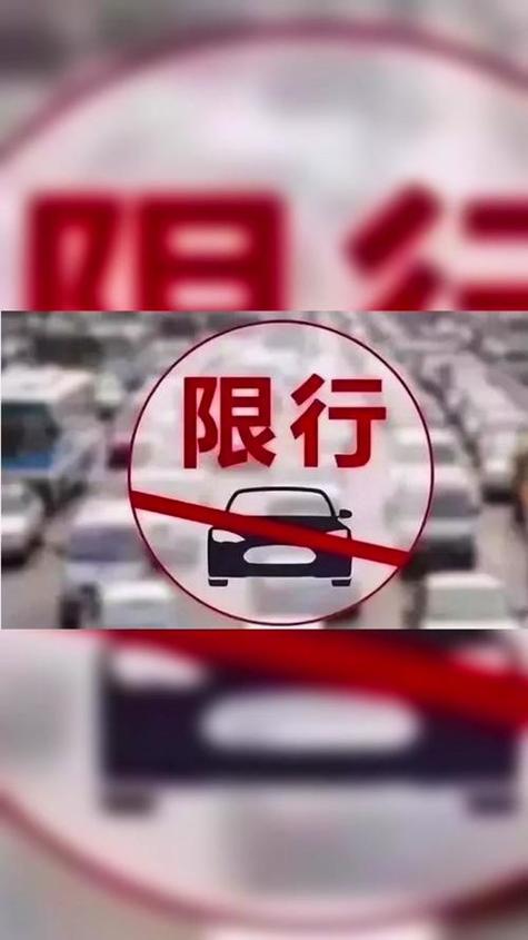关于“大同高考期间限行”你可能想知道-第7张图片 关于“大同高考期间限行”你可能想知道-第7张图片