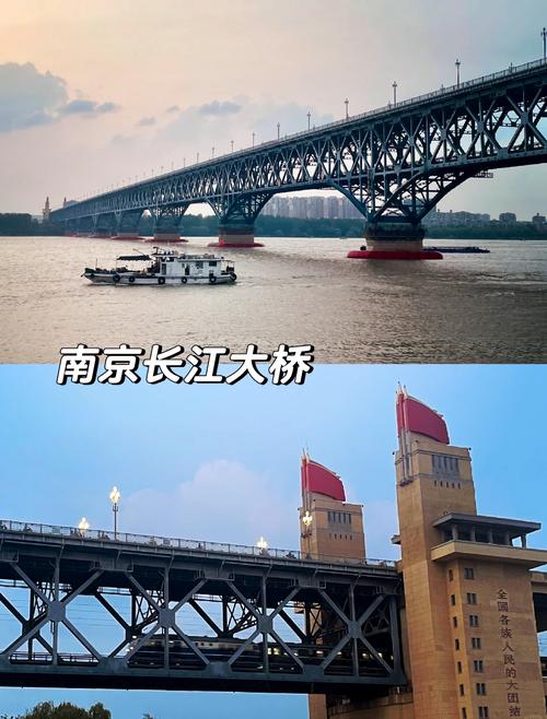 南京长江大桥限行，南京长江大桥限行上去会怎样-第3张图片