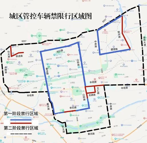 亦庄限行,亦庄限行最新消息-第3张图片 亦庄限行,亦庄限行最新消息-第3张图片