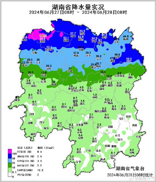 湘阴天气,湘阴天气预报60天准确-第4张图片 湘阴天气,湘阴天气预报60天准确-第4张图片
