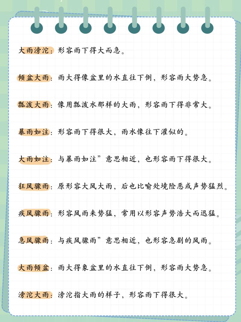 湘阴天气,湘阴天气预报60天准确-第5张图片 湘阴天气,湘阴天气预报60天准确-第5张图片