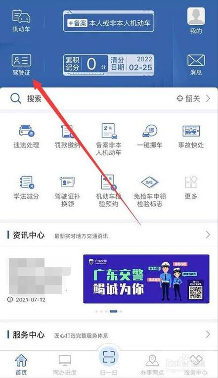 关于“城市限行查询”你可能想知道-第6张图片 关于“城市限行查询”你可能想知道-第6张图片