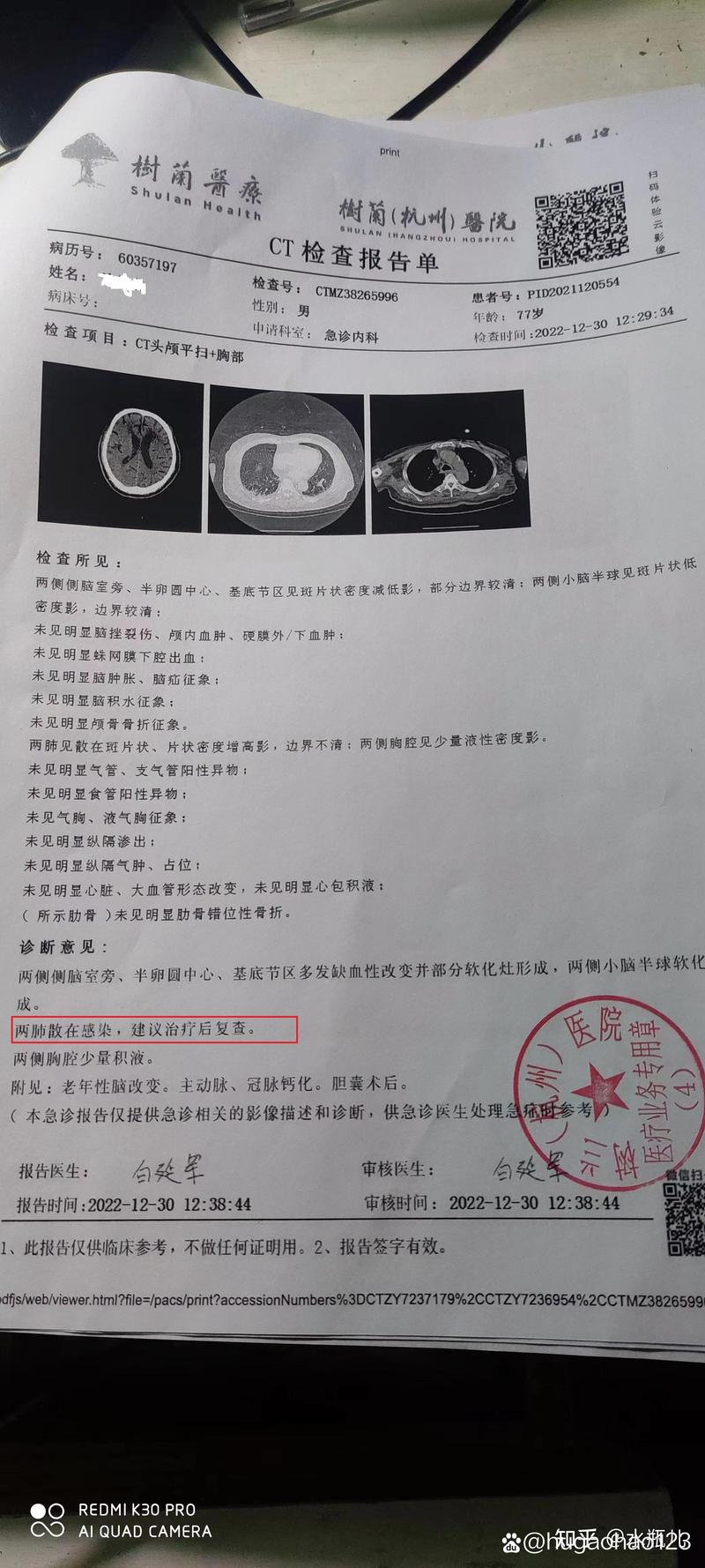 天长疫情-天长疫情2021年-第4张图片 天长疫情-天长疫情2021年-第4张图片