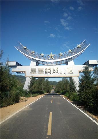 富锦市天气预报/富锦市天气预报15天查询石林县天气-第6张图片