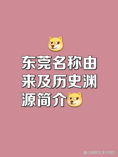 关于“东莞天气预报查询”你可能想知道-第7张图片 关于“东莞天气预报查询”你可能想知道-第7张图片