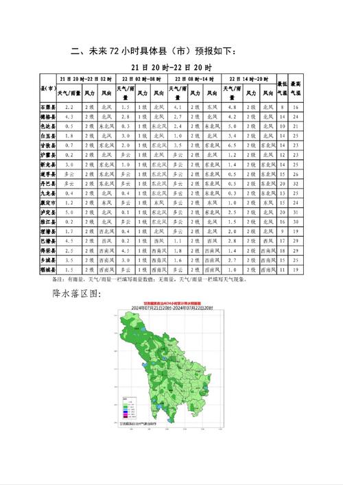 【九寨沟天气预报15天/九寨沟天气预报15天查询四川】-第1张图片 【九寨沟天气预报15天/九寨沟天气预报15天查询四川】-第1张图片