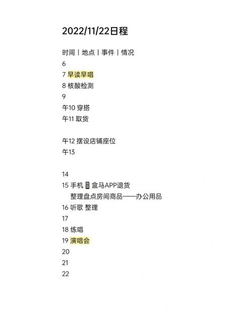 关于“安福疫情新闻”你可能想知道-第5张图片 关于“安福疫情新闻”你可能想知道-第5张图片