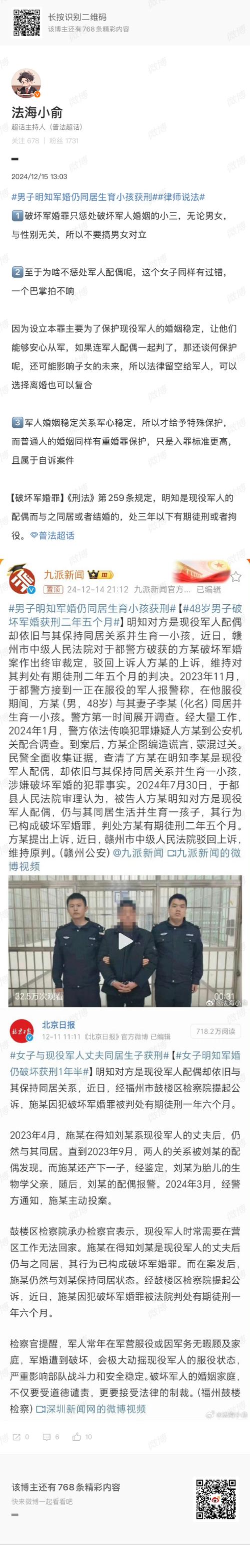 安徽防控疫情/安徽 疫情 防控-第2张图片 安徽防控疫情/安徽 疫情 防控-第2张图片