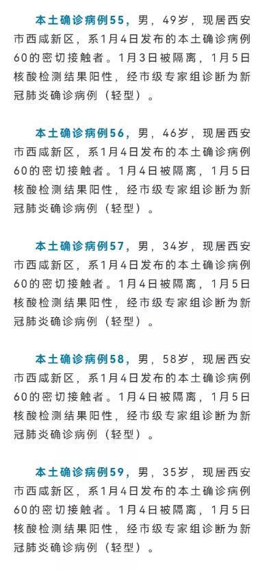 安徽防控疫情/安徽 疫情 防控-第8张图片 安徽防控疫情/安徽 疫情 防控-第8张图片