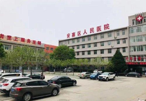 【安塞区疫情/安塞区疫情最新消息】-第3张图片
