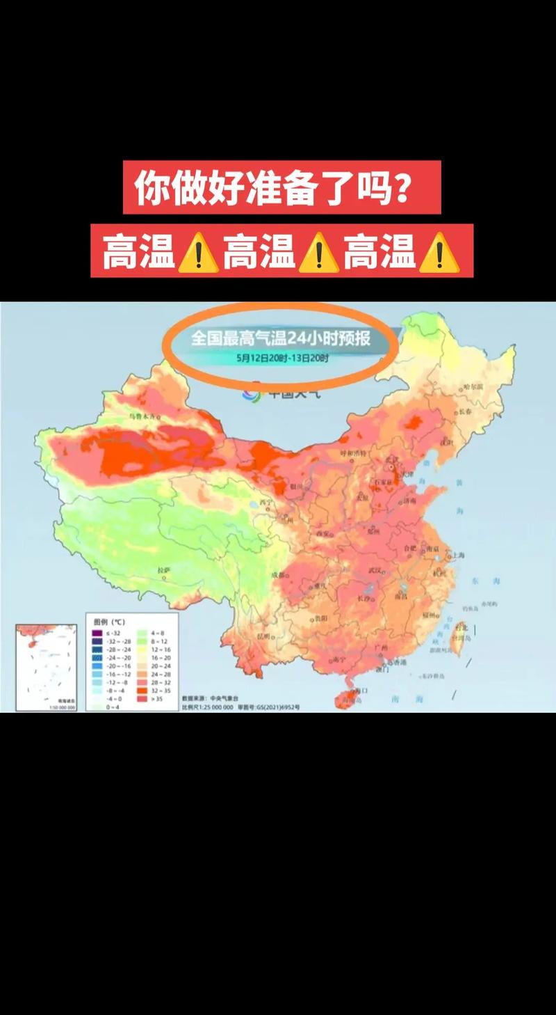 关于“潍坊天气预报15天查询”你可能想知道-第6张图片 关于“潍坊天气预报15天查询”你可能想知道-第6张图片