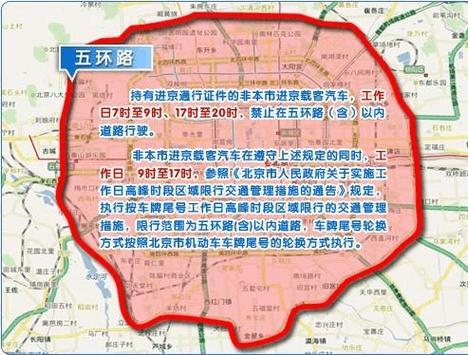 【南京限行外地车吗/南京限行外地车吗2024】