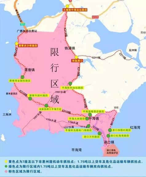 深圳限行区/深圳限行区域2024年新规-第5张图片 深圳限行区/深圳限行区域2024年新规-第5张图片