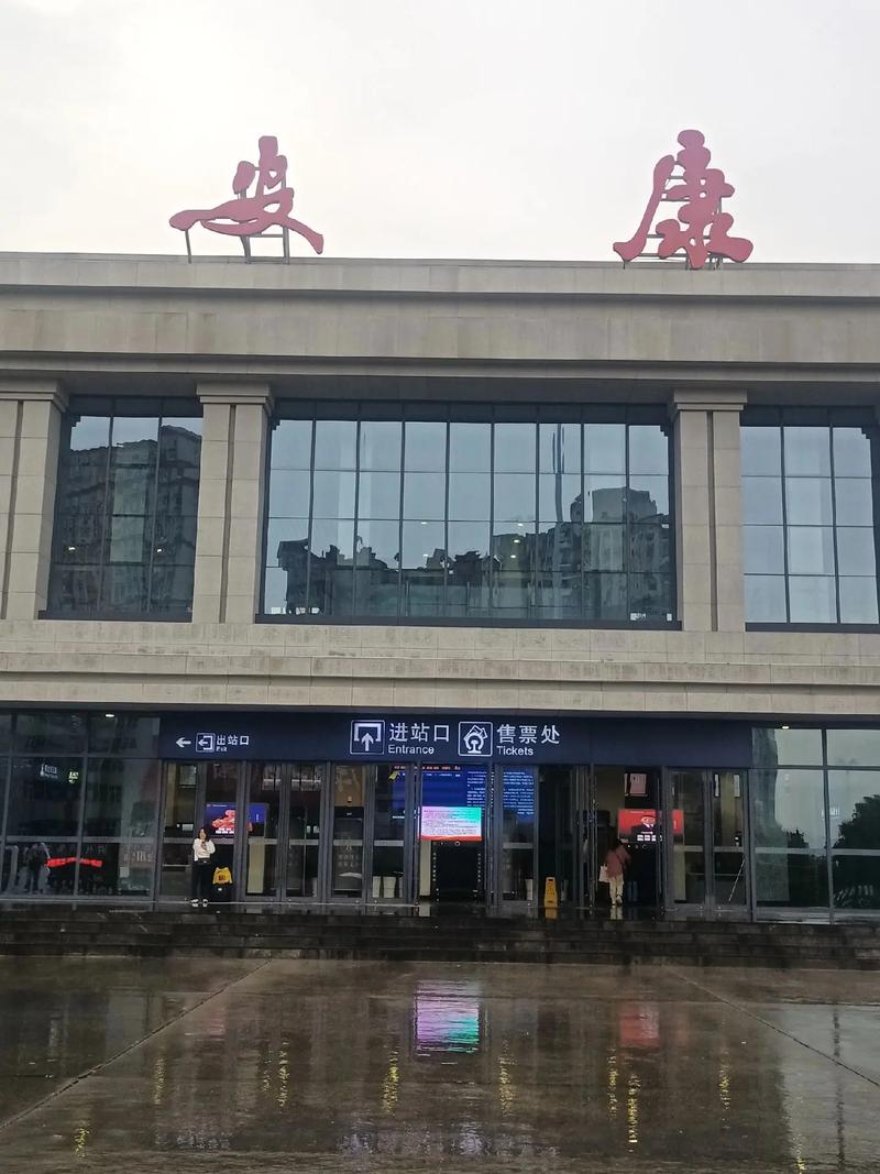关于“安康疫情级别”你可能想知道-第2张图片 关于“安康疫情级别”你可能想知道-第2张图片