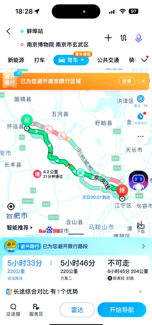 【安徽阜阳天气预报/安徽阜阳天气预报30天查询百度】-第2张图片
