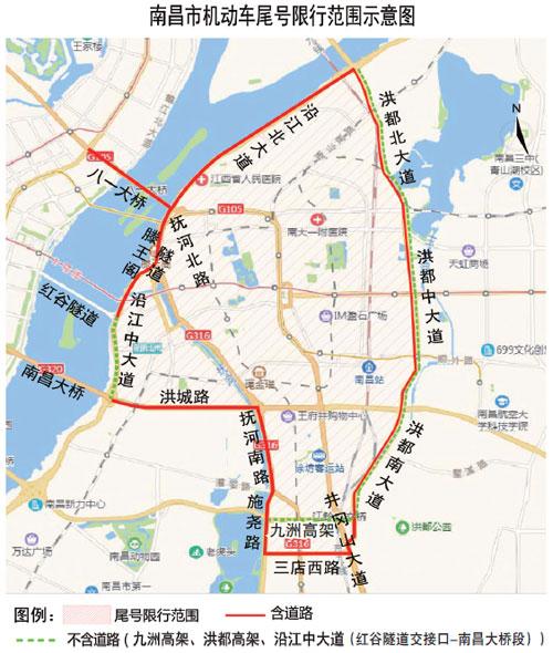 关于“南昌外地车牌限行”你可能想知道-第3张图片 关于“南昌外地车牌限行”你可能想知道-第3张图片