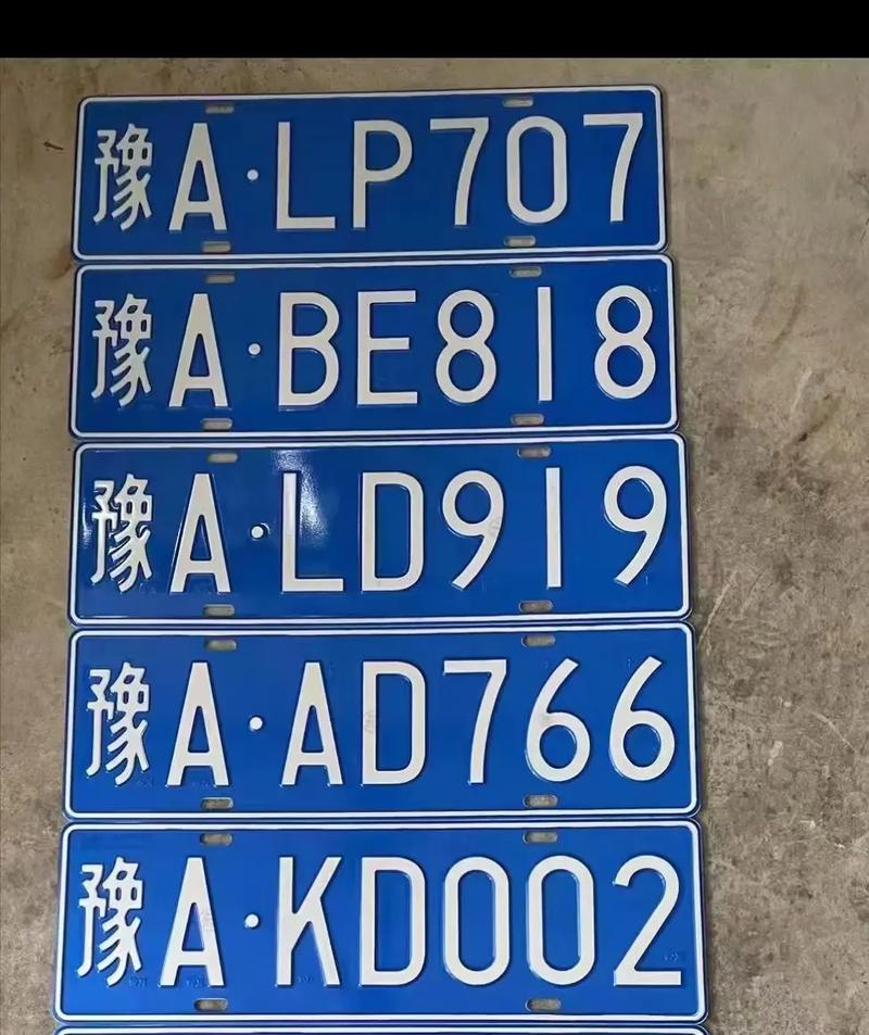 三门峡限行/三门峡限行不限行-第2张图片