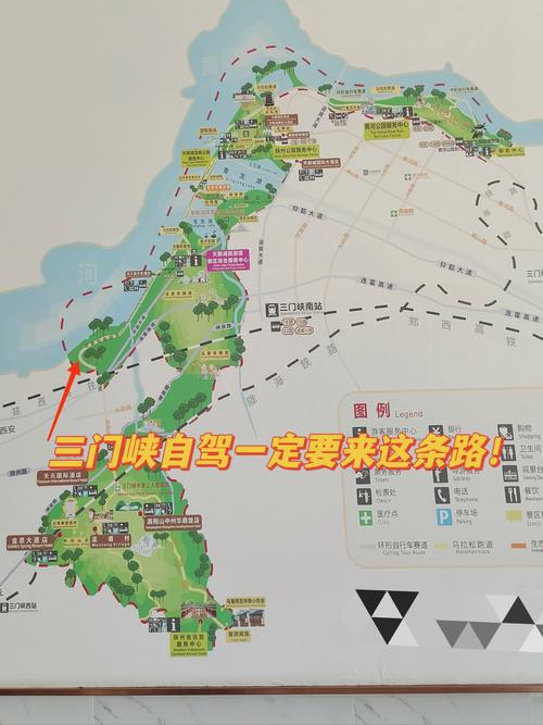 三门峡限行/三门峡限行不限行-第9张图片
