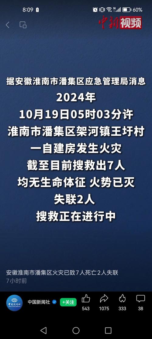 【安徽疫情视频/安徽疫情播报】-第1张图片