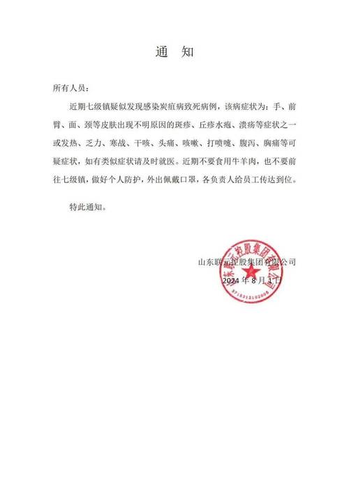【安徽疫情视频/安徽疫情播报】-第3张图片