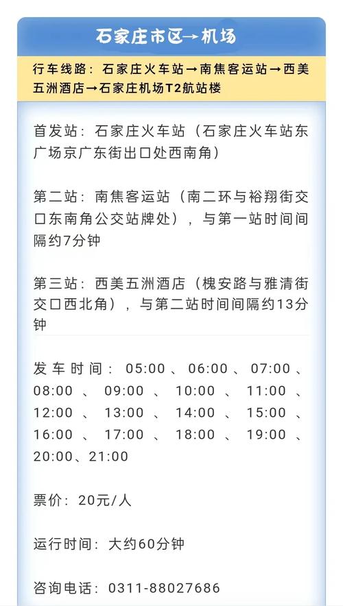 安国疫情最新/安国最新疫情情况-第5张图片