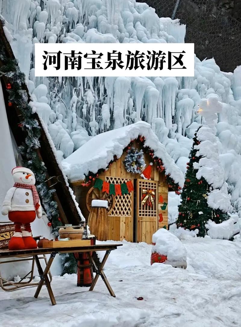 河南省南阳市宛城区天气-河南省南阳市宛城区天气预报15天查询-第4张图片 河南省南阳市宛城区天气-河南省南阳市宛城区天气预报15天查询-第4张图片