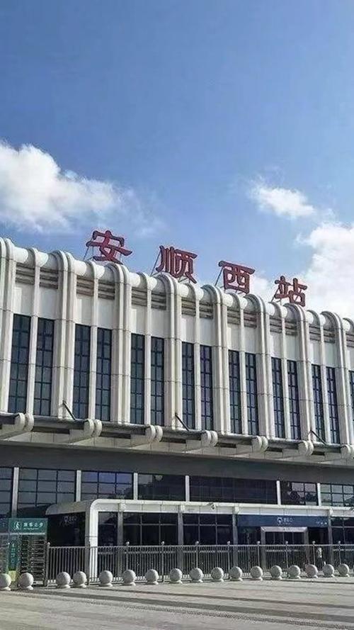 安顺疫情图/安顺疫情情况-第2张图片