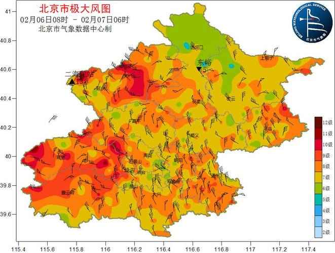 关于“延庆天气”你可能想知道-第4张图片 关于“延庆天气”你可能想知道-第4张图片