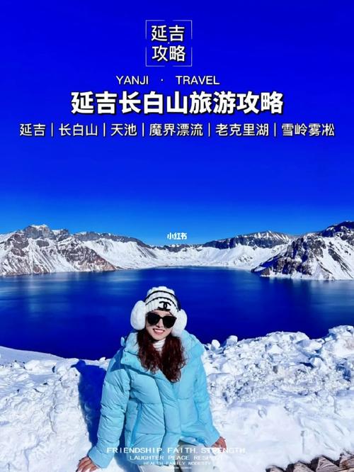 关于“图们天气”你可能想知道-第3张图片 关于“图们天气”你可能想知道-第3张图片