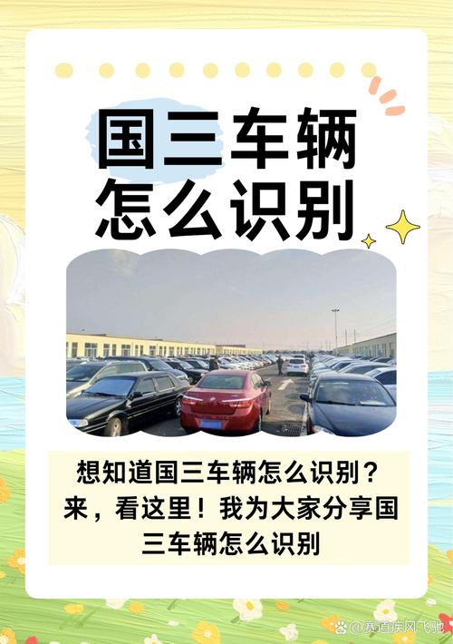 欧二限行/欧2排放标准是国几-第8张图片 欧二限行/欧2排放标准是国几-第8张图片