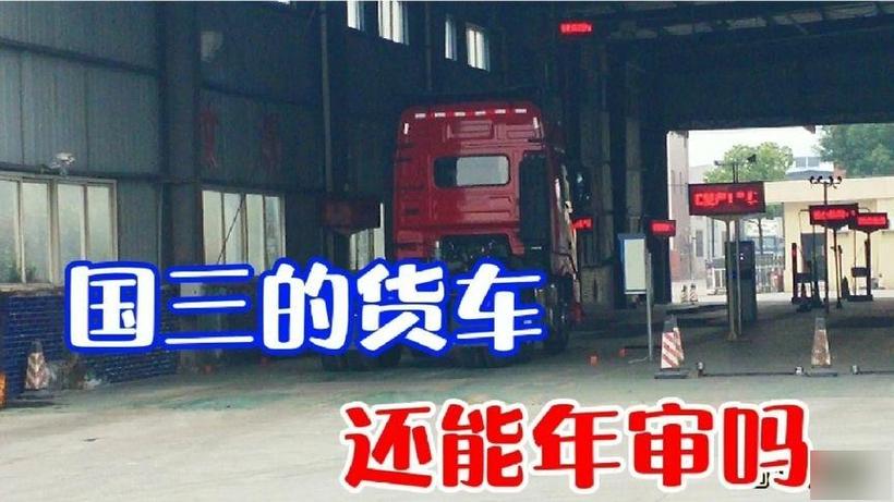 欧二限行/欧2排放标准是国几-第9张图片 欧二限行/欧2排放标准是国几-第9张图片