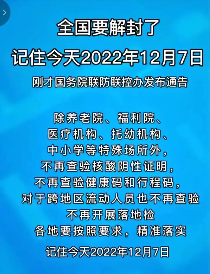 2019疫情开始/2019疫情开始到几几年结束-第6张图片 2019疫情开始/2019疫情开始到几几年结束-第6张图片