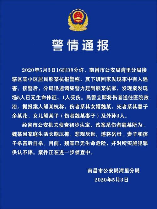 武汉疫情灭门-武汉疫情灭门惨案-第3张图片 武汉疫情灭门-武汉疫情灭门惨案-第3张图片