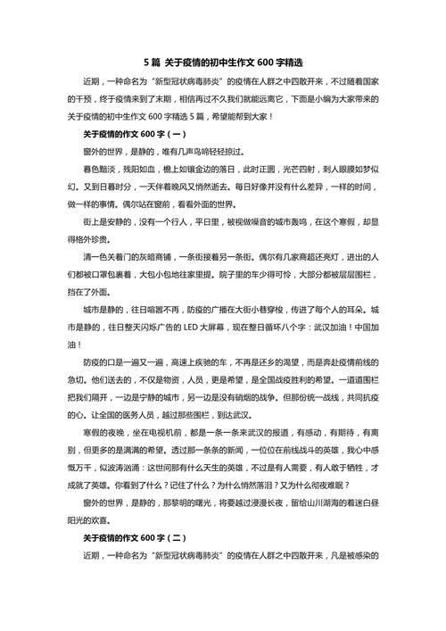 武汉疫情灭门-武汉疫情灭门惨案-第4张图片 武汉疫情灭门-武汉疫情灭门惨案-第4张图片