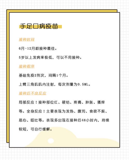 安徽疫情研制-安徽疫情根源-第2张图片