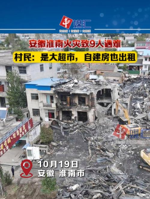 安徽9号疫情-安徽确诊9例-第3张图片