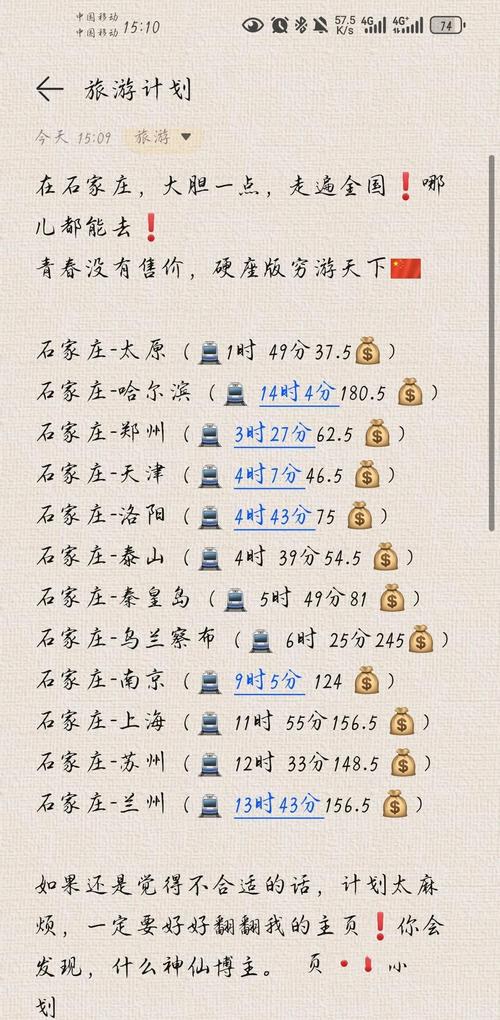 【2021年1月石家庄疫情/2021年1月石家庄疫情确诊人数】