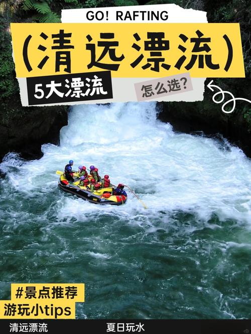 【清远天气预报/清远天气预报今明后三天】-第8张图片