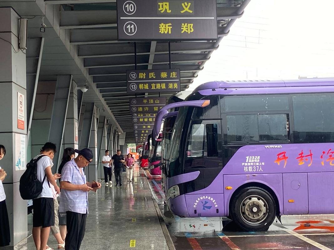 安阳今日疫情/安阳今日疫情数据-第2张图片