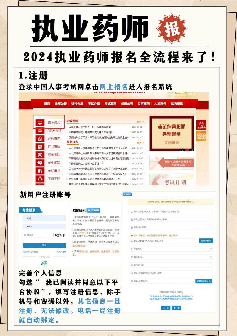 【大疫情网官方网站/大疫情网官方网站网址】-第2张图片 【大疫情网官方网站/大疫情网官方网站网址】-第2张图片