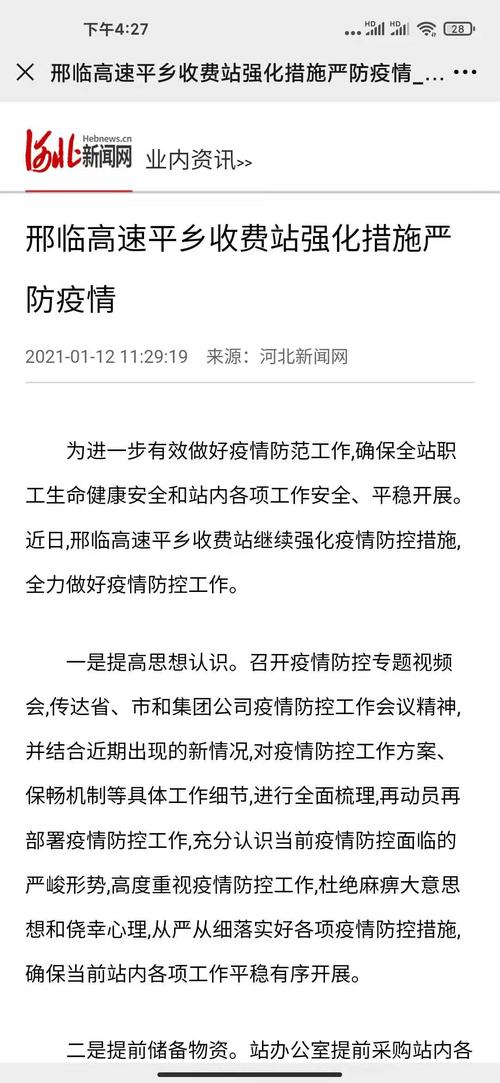 【大疫情网官方网站/大疫情网官方网站网址】-第9张图片 【大疫情网官方网站/大疫情网官方网站网址】-第9张图片