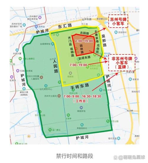 苏州外地车限行/苏州外地车限行时间